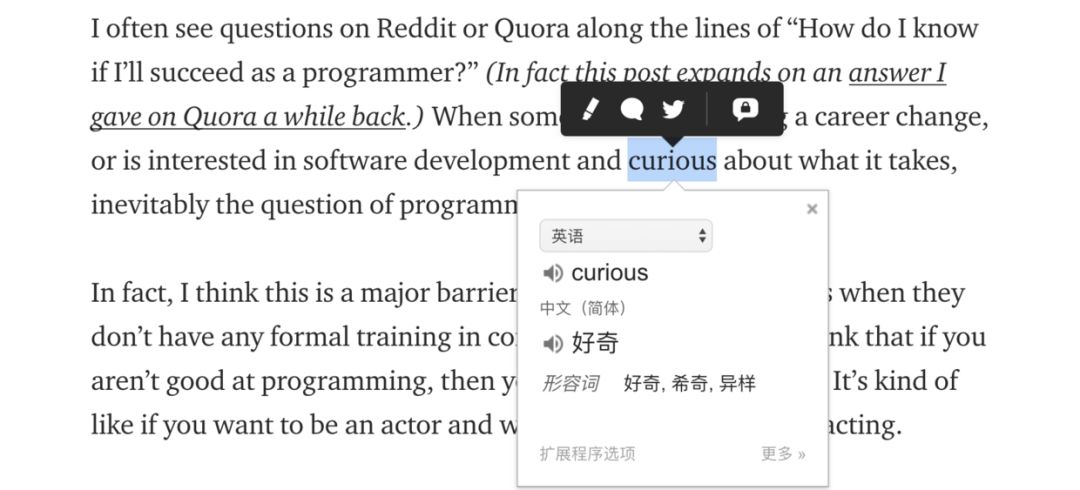 谷歌浏览器插件.jpg 谷歌浏览器插件.jpg