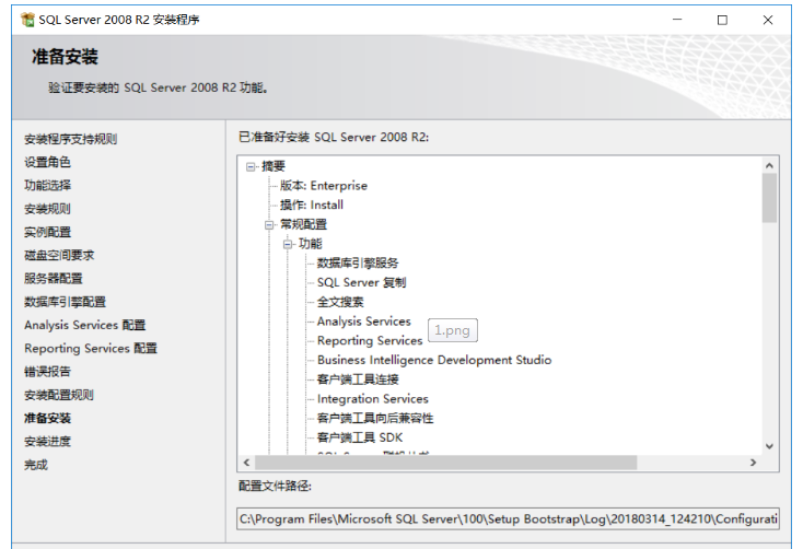 sql安装步骤 sql安装步骤