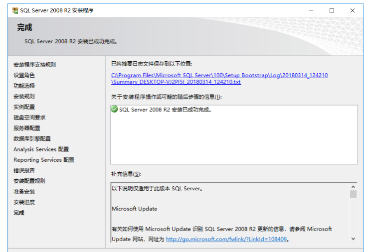 sql安装步骤 sql安装步骤
