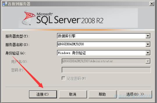 sql安装步骤 sql安装步骤
