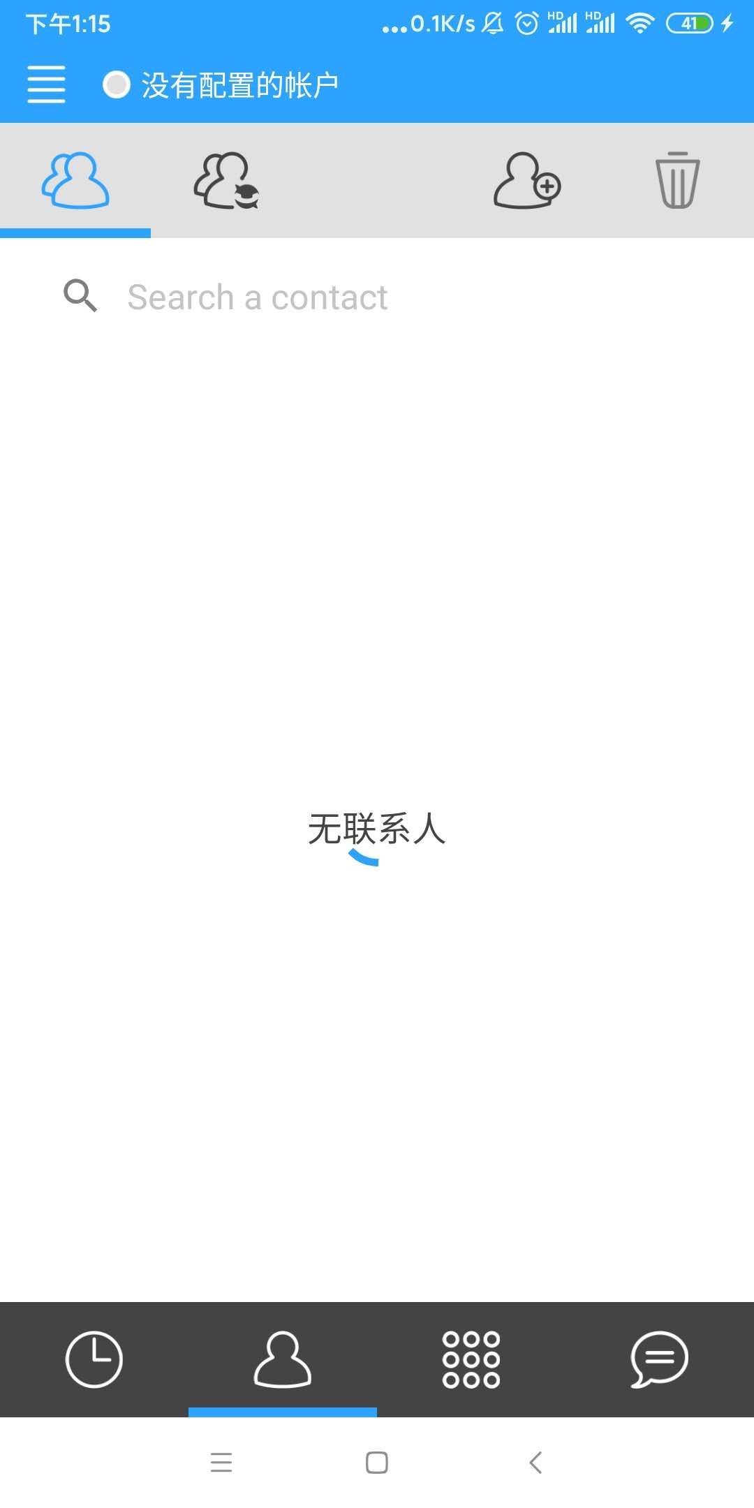 Android项目