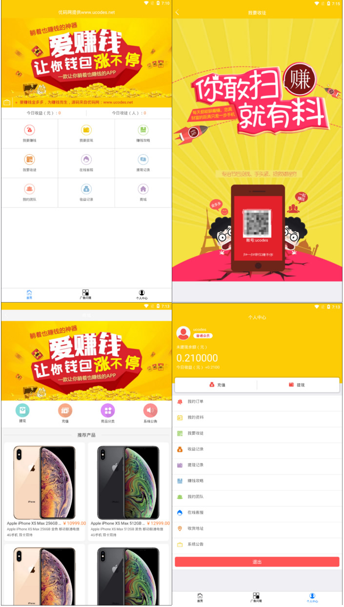 新闻头条怎么挣钱(新闻头条靠什么赚钱)
