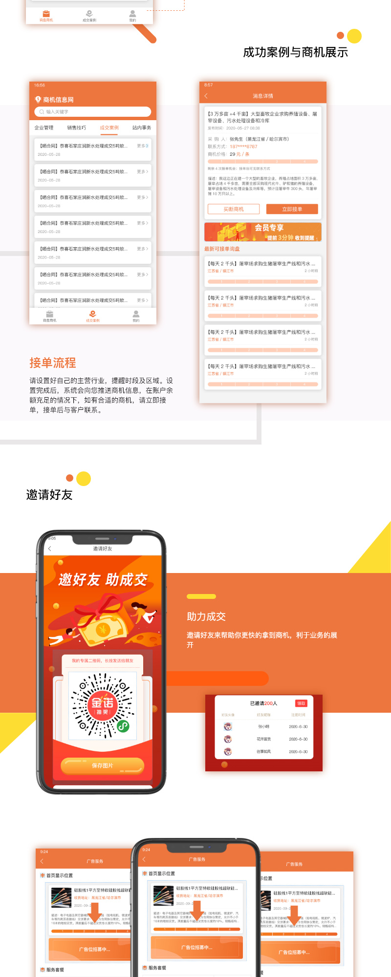 素材图2.jpg