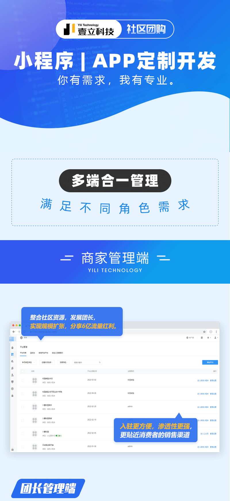 团购端详情1_01.png