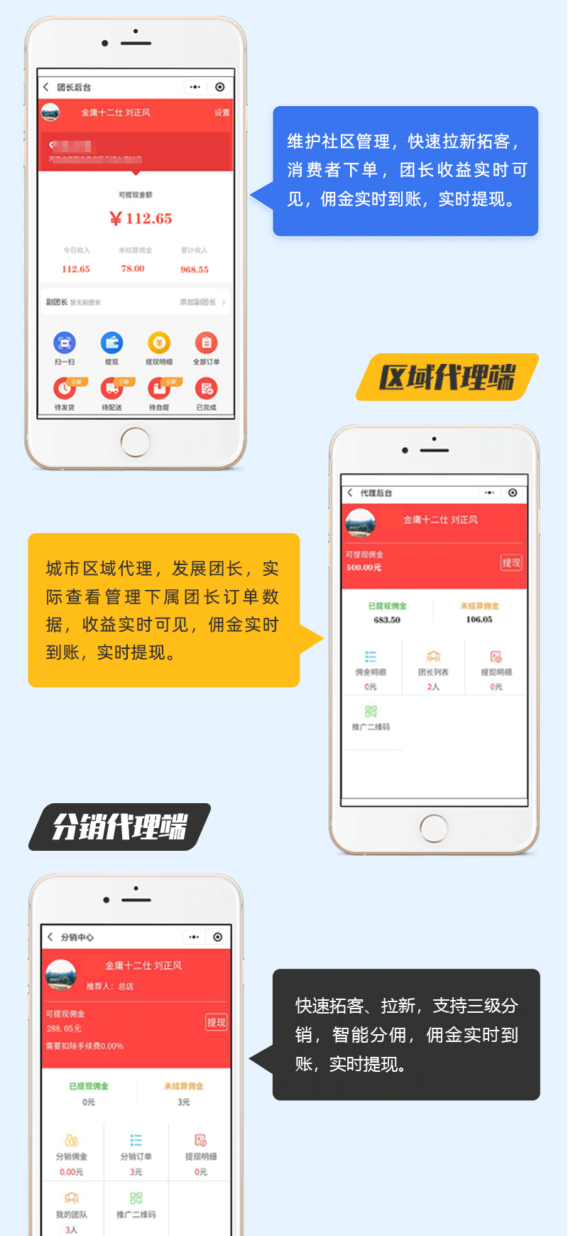 团购端详情1_02.png