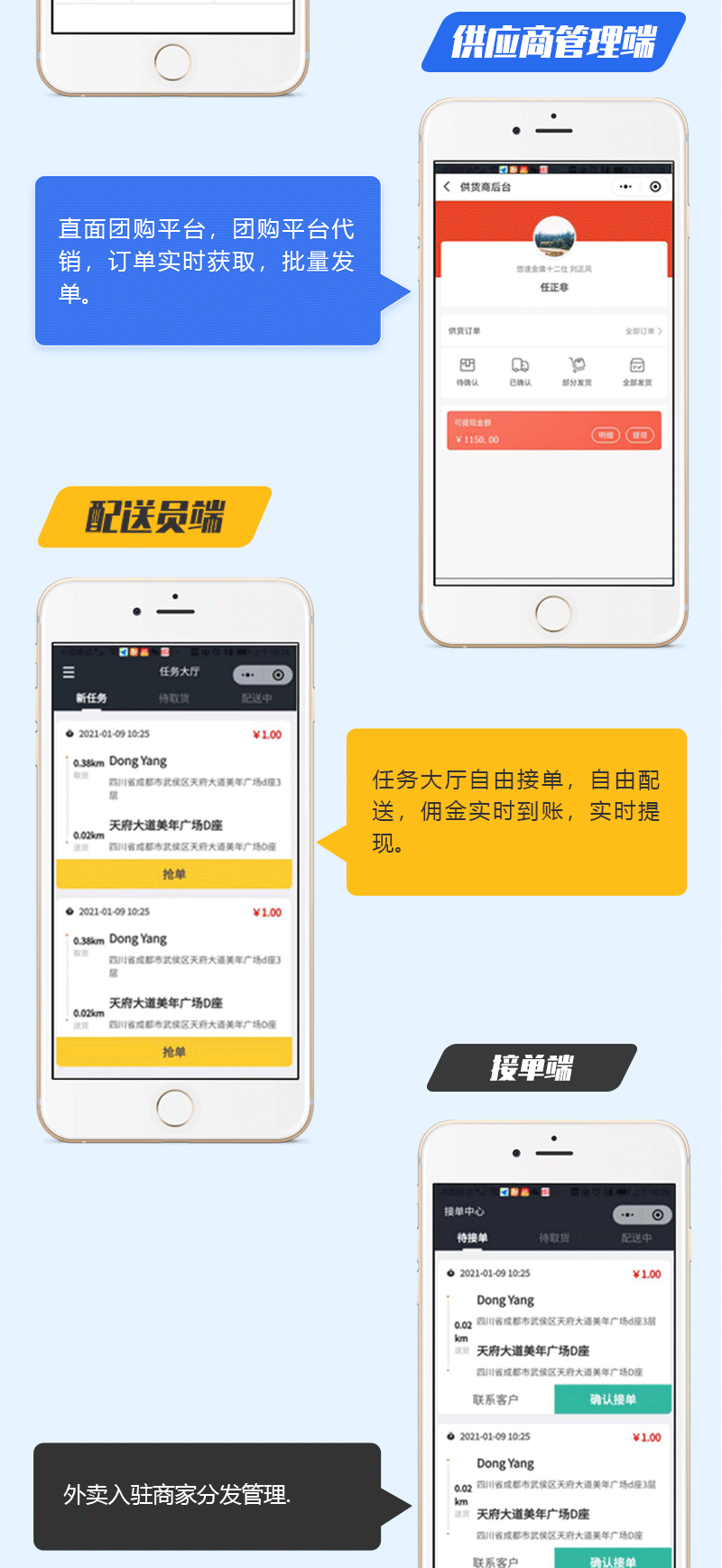 团购端详情1_03.png