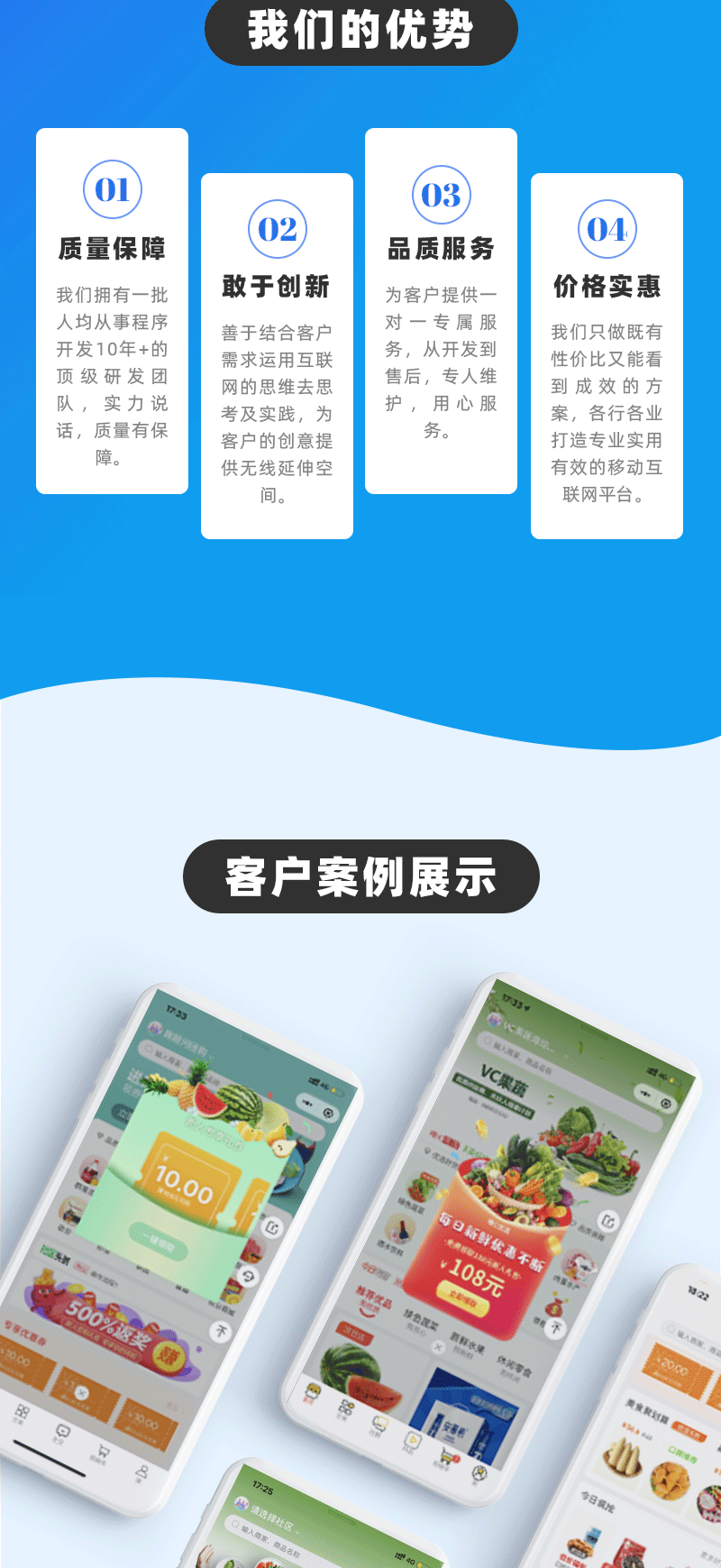 团购端详情1_05.png