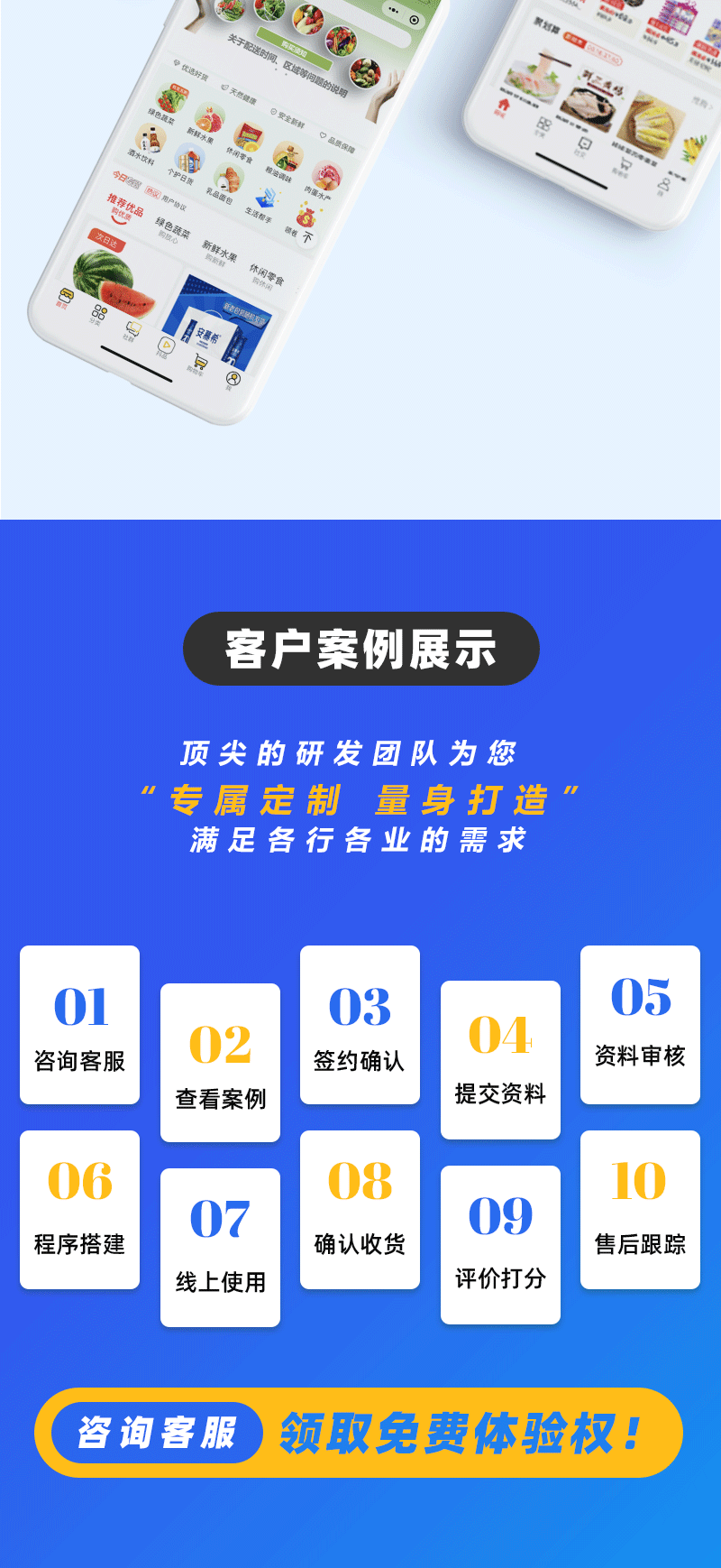 团购端详情1_06.png