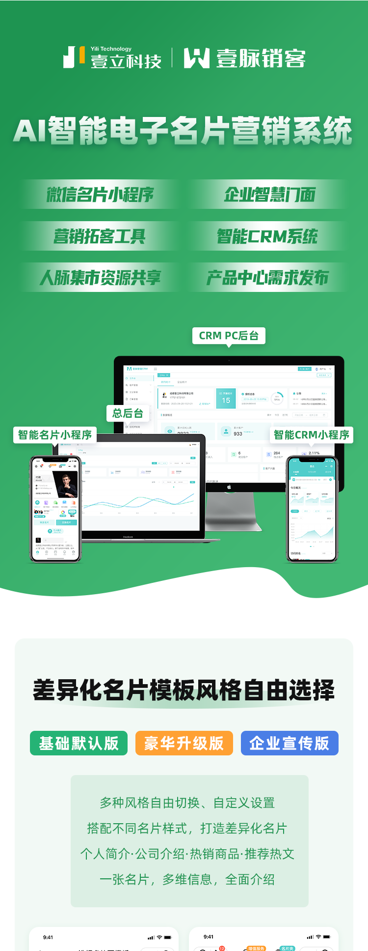 微信图片_20210723103959_01.png
