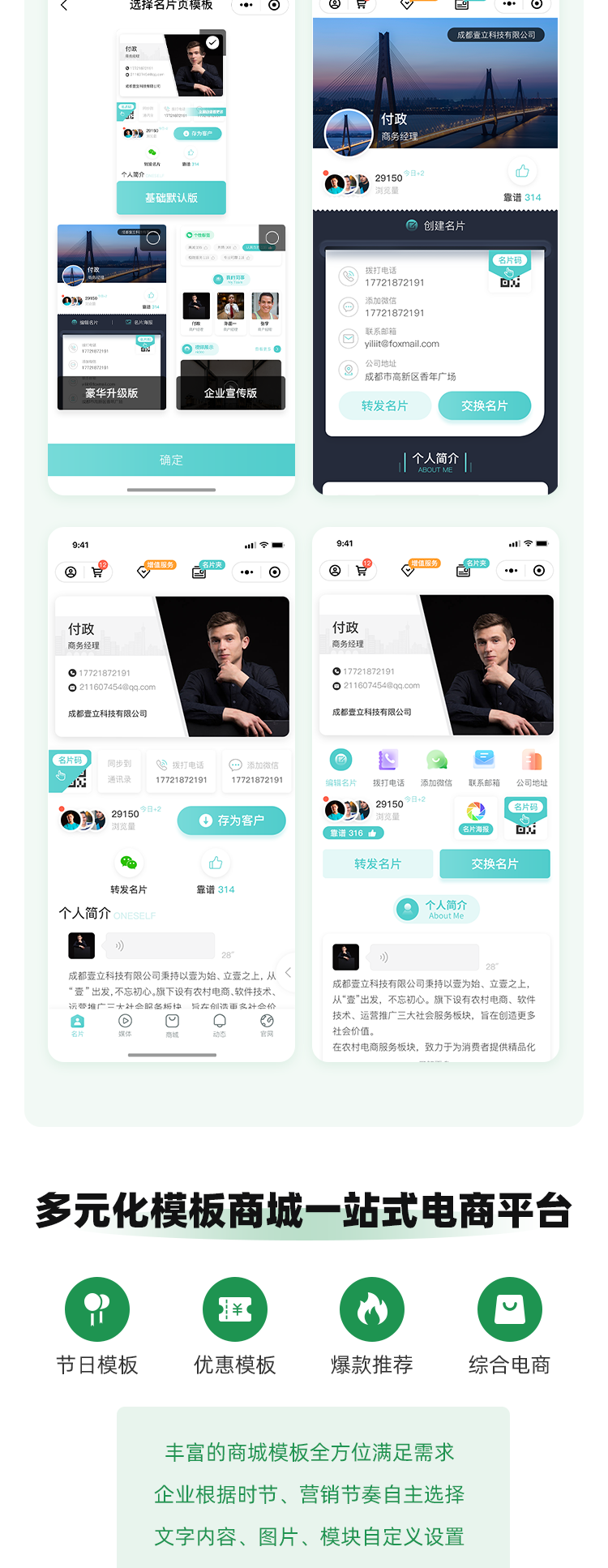 微信图片_20210723103959_02.png