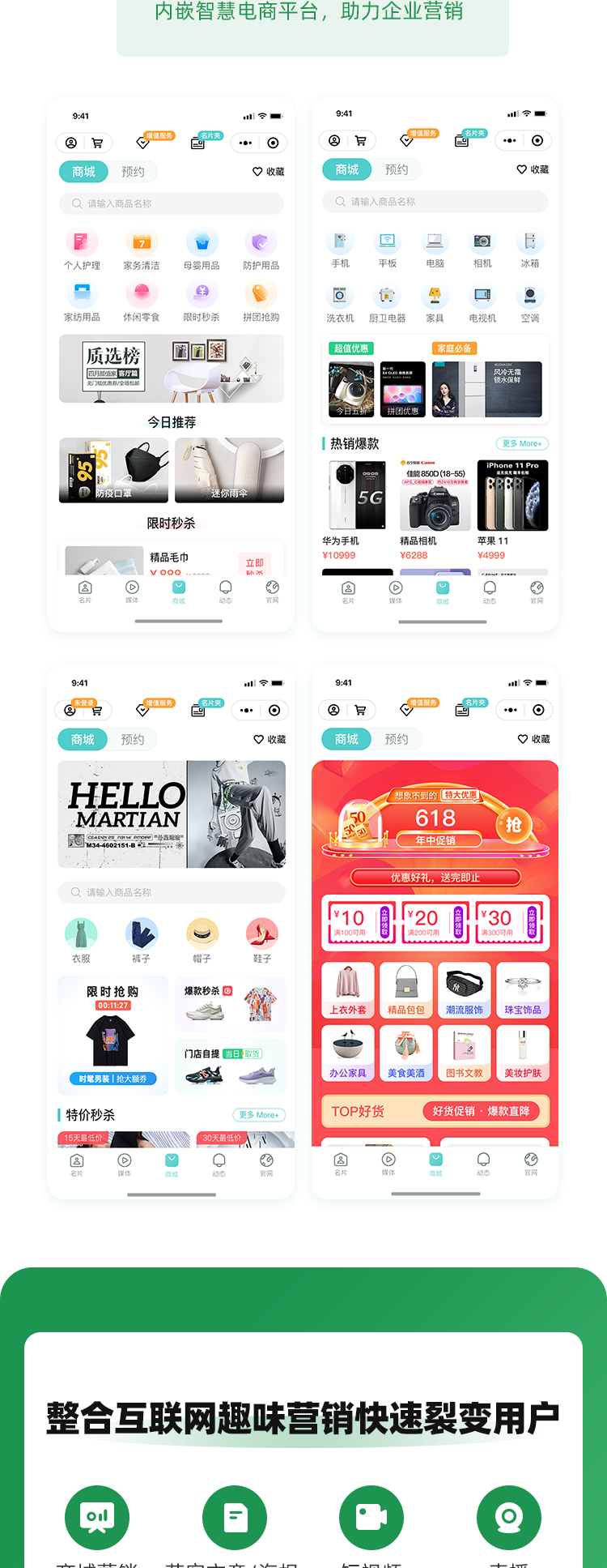 微信图片_20210723103959_03.png