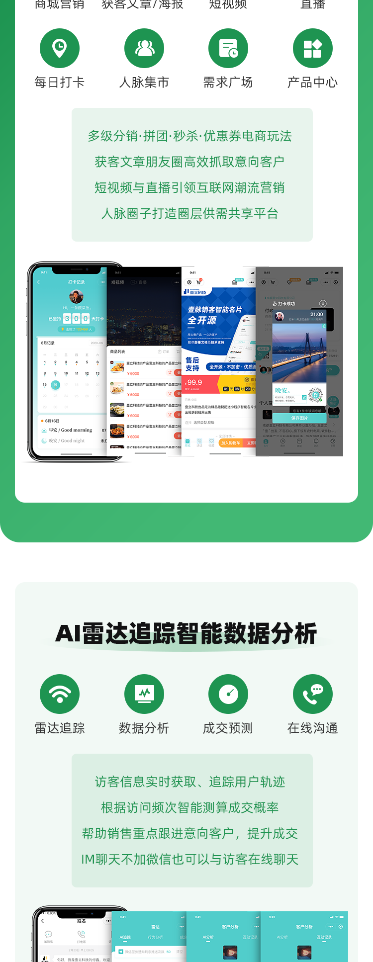 微信图片_20210723103959_04.png