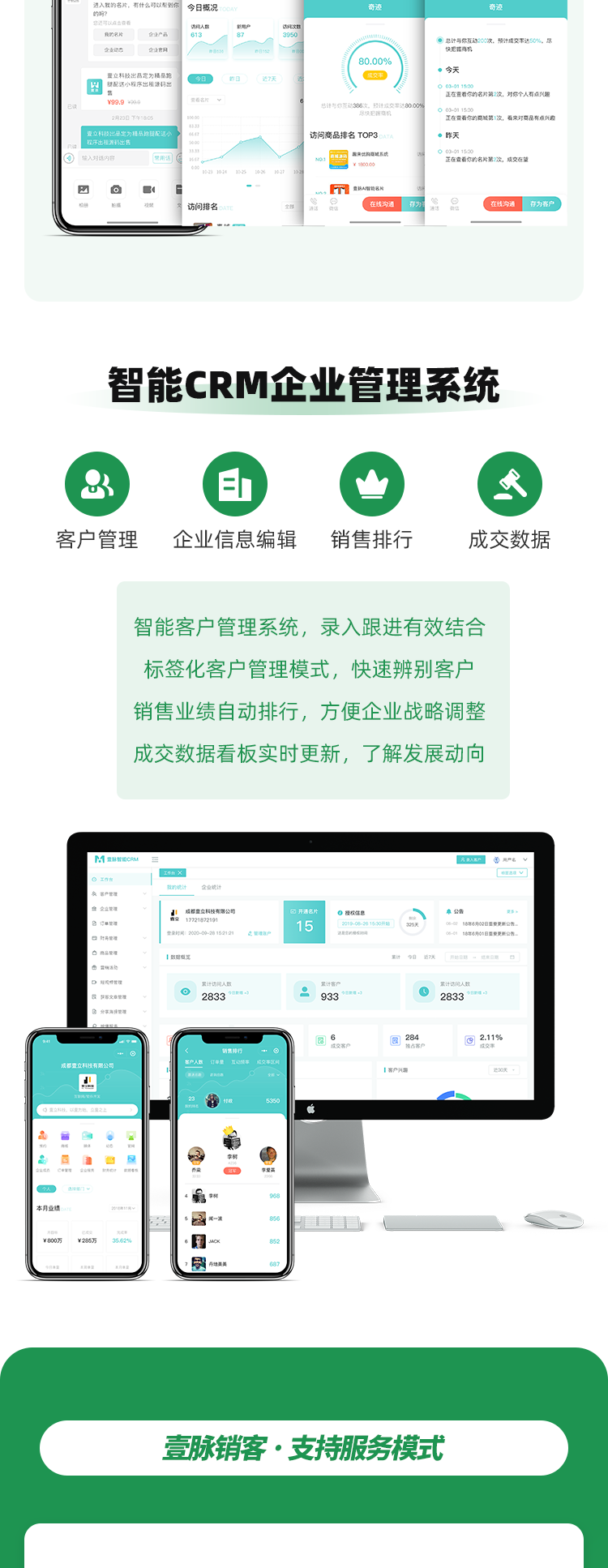 微信图片_20210723103959_05.png