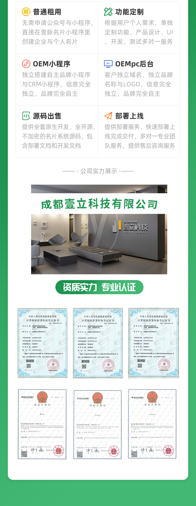 微信图片_20210723103959_06.png