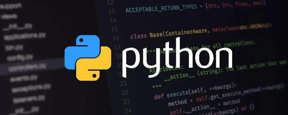 python开发