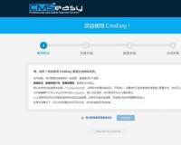 CmsEasy7.6.9.3开源版本下载