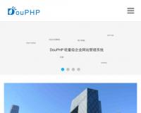 DouPHP开源轻量级企业网站管理系统Cms V1.6版本