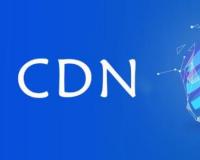 网站使用CDN加速对seo优化有影响吗