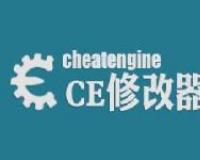 内存查找工具Cheat Engine V7.2中文版下载及使用