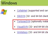 Windows系统下 SVN代码版本管理控制系统服务安装
