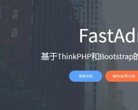 基于ThinkPHP5和Bootstrap的极速后台开发框架FastAdmin