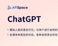 ChatGPT试用指南：轻松注册试用ChatGPT账号