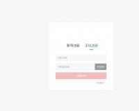 css实现让登录框始终处于页面的中心位置