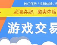 游戏源代码交易平台：开发者的新蓝海